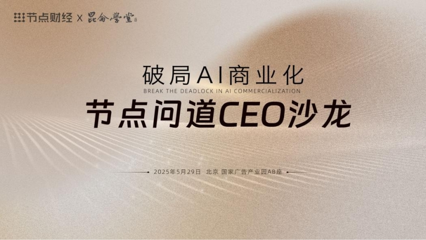 鸣潮过场动画半枚硬币,2025澳门今晚必开一肖年,最新核心解答落实_精英版V8.75