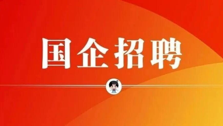 郑功成：要废除35岁就业门槛,2025年新澳门管家婆免费资料大全,完美答案解释落实_正式版V2.84