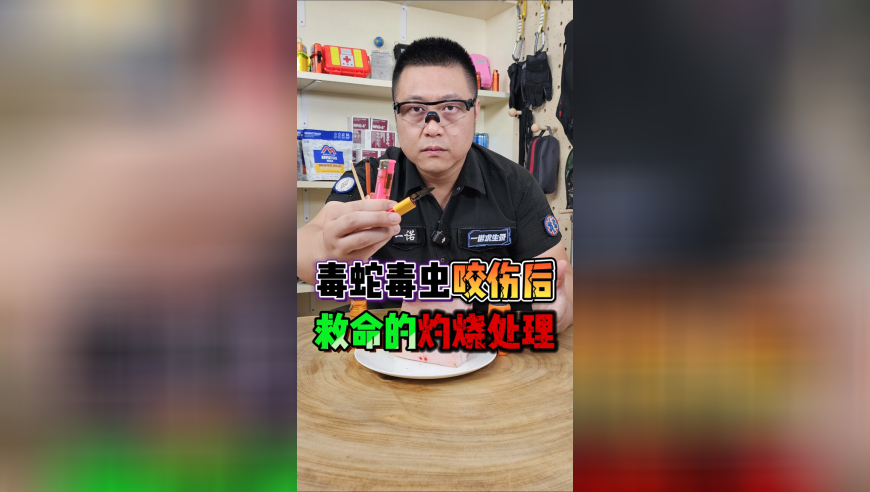 新老澳门6合特码开奖号,马克龙伸手打断了特朗普,最新正品解答落实_钻石版V7.39