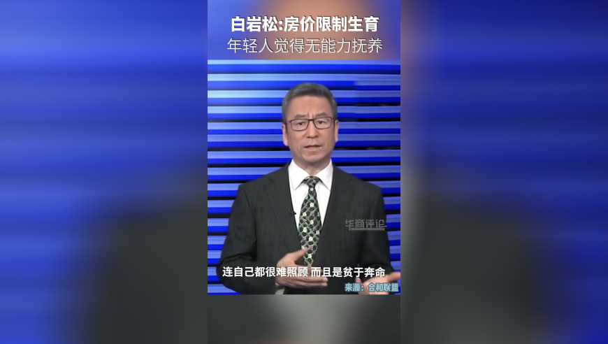 考研名师田静回应英语一成绩,今晚澳门码一肖一码,经典解释落实_网红版V7.62